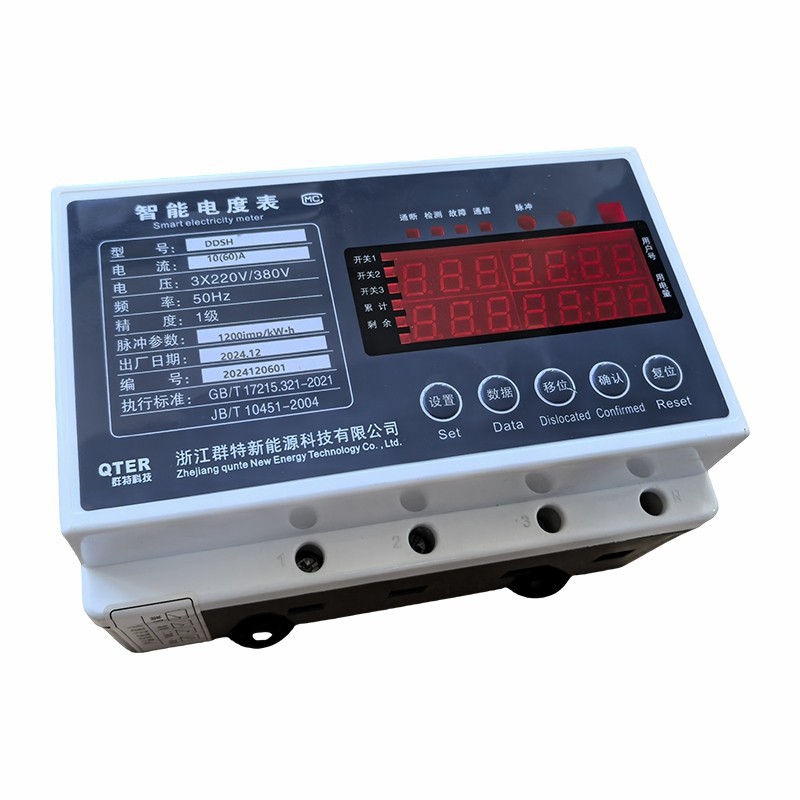 Multi Circuit Single Phase Energy Meter suppliers