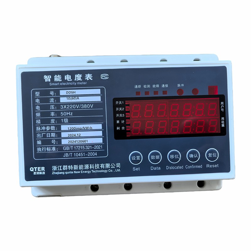 Multi Circuit Single Phase Energy Meter