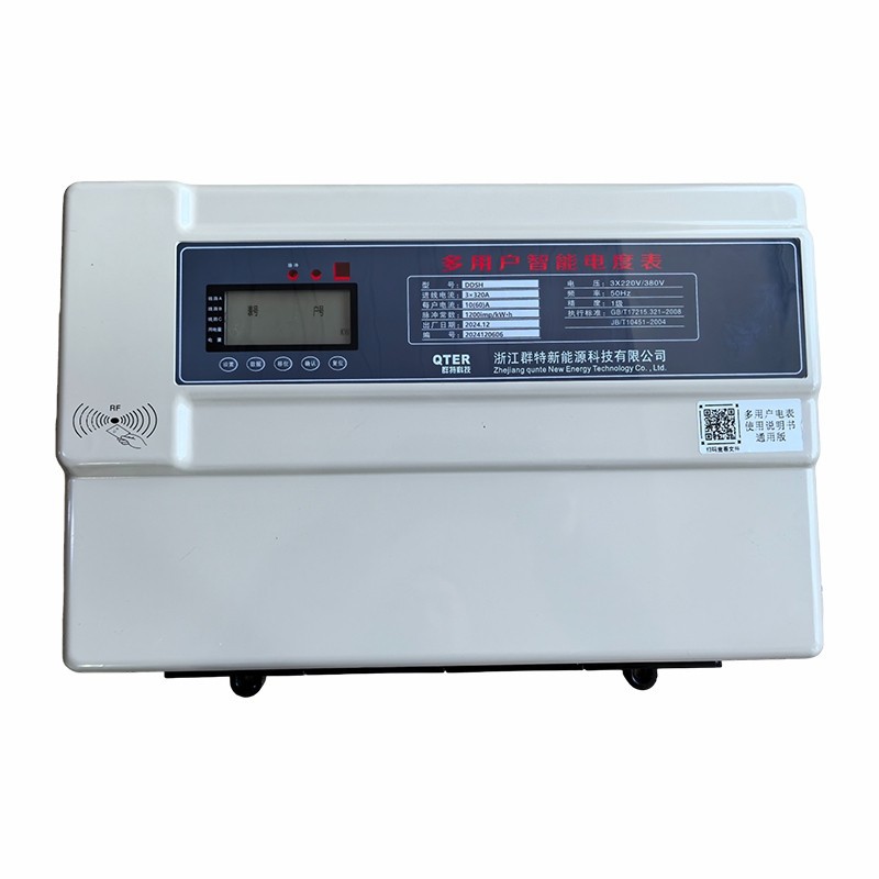 Multi Circuit Single Phase Energy Meter price